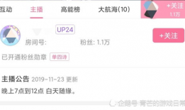 吃瓜直播爆料语音厅,语音厅幕后故事大曝光