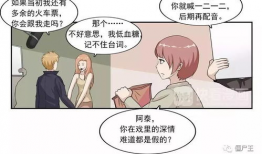 污污漫画,揭秘成人幽默背后的文化现象