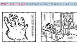 漫画题,一幅幅画面背后的故事